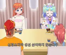 애니메이션 속 밥상 로컬라이징