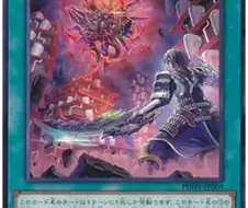 유희왕) 크샤트리라는 의외로 불안정한 테마다