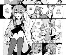 @) 텐카가 이마에 흉터 난 만화.manwha