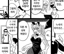 아이디어 떠오른거 한번에 그리는 만와