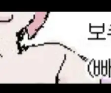 전 인류 남성 보추화 바이러스를 퍼뜨리자