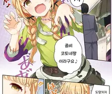 [@] 부럽듀서
