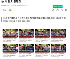 증오의 군주 메피스토가 아니라 인간이다