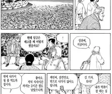 식객] 케빈 씨를 위해 준비했습니다