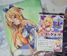 버튜버) 홀로얼터너티브 만화 왔다