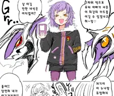 오네쇼타의 어둠의 듀얼.manga