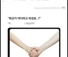 어느 익명 지방대의 에타.jpg