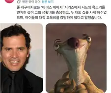 애니 더빙이 자기 인생 캐릭터라는 배우.jpg