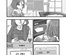 @) 미레이 혼나는.manga
