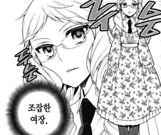 의외로 꼴리는 만화속 클리셰