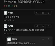 군대 기다려준 여친.jpg