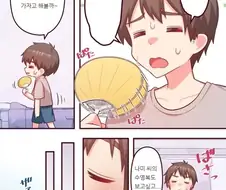 중증 파칭코 중독자 만화