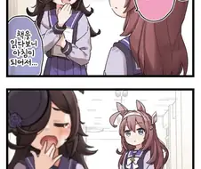 말딸)(핫산) 부르봉 언니.manhwa