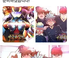 곧 연재되는 국산 백합 만화.manwha