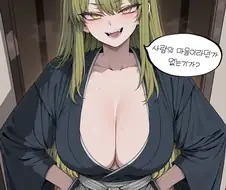 주술회전)좋아하는 남자 3보 뒤에서 따라다니는