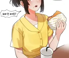 먹으면 ㄱㅅ으로 간다는 여사친.manhwa