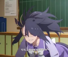 말딸) 오구리 캡의 특기중 하나