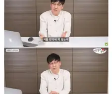 나 이사람 알아