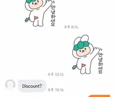 당근마켓에서 공짜로 영어 공부하기!