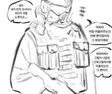 벗으면 굉장한 텍티껄 여자 용병 만화