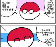 ㅎㅂ)히토미 마려운 만화.manga