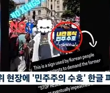 미국을 지배한 한류!