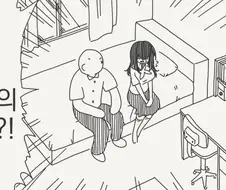 서큐버스의 저주.manhwa