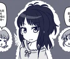 @) 겉보기와 다르게 야한 히오리.manhwa