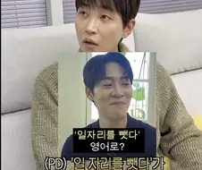 존박과 딘딘의 영어 차이점.txt