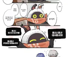 젠레스)방부manga