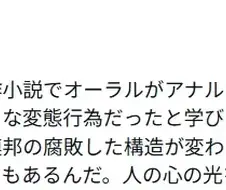 섬광의 하사웨이에서 본 인간의 희망.jpg