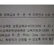 두쫀쿠 공식 사망선고