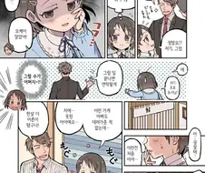 @) 치에의 생일 만화