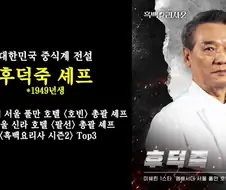 윤남노가 선배님 데리고 여행하는 예능.jpg