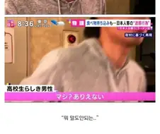 자국민 출입금지 일본 식당