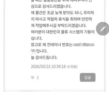 아니 ㅅㅂ님아 그정도까진 아니라고;;;