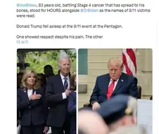 9.11 테러 추모식에서 졸다가 걸린 트럼프