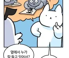 너, 한석봉이 왜 글씨를 잘 쓰게 됐는지 아니? .manwha