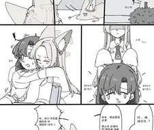 (몰루아카)메탈 기어 폭스 세이아.manga