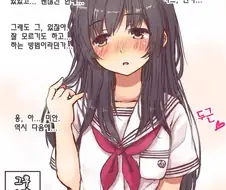 키스하기 직전의 여자아이 망가.manga