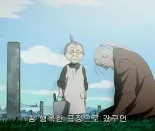 강철에서 가장 인상적인 죽음은