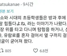 엄마 "요새 부모들은 힘들겠네~"