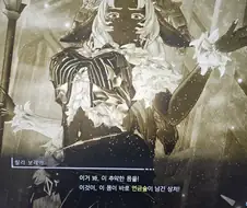아틀리에)연금술이 위험한 이유