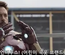 MCU)시빌워에서 데뷔를 했던 스파이더맨