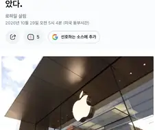 부품 공급사 CEO에게 "무릎 꿇고 기어라" 라고 한 어느 기업