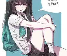 귀멸의 칼날) 꼴리냐, 병2신아?.manga