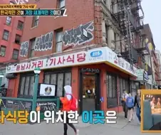 뉴욕 가성비 한식당.jpg