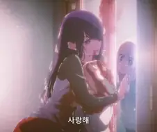 최애의아이] 어쩌다 발견한 혐?짤