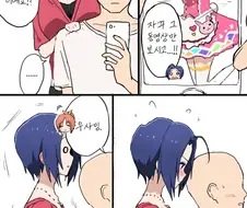 @)신혼댁 아즈사.manhwa