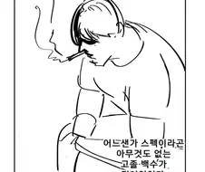 여자뿐인 마을에서 구멍가게운영하는 만화
